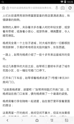 菲律宾移民适合哪些人群办理